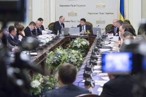 The meeting of the Conciliatory Councilм