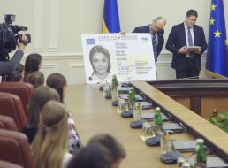 Арсений Яценюк представил паспорт нового образца в форме ID-карты