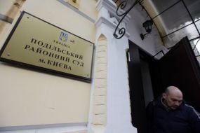 Podolsk District Court in Kyiv