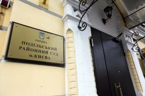 Podolsk District Court in Kyiv