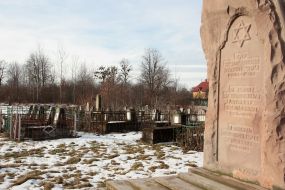 Symbolic graves of victims of the Holocaust