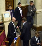 Засідання Верховної Ради України