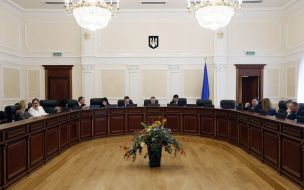 meeting of the High Council of Justice