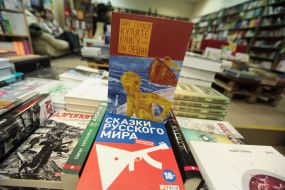 Presentation of the book by Oleg Sentsov