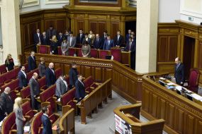 The meeting of the Verkhovna Rada