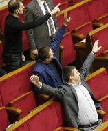 The meeting of the Verkhovna Rada