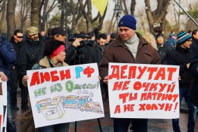 Пикетирование здания мэрии