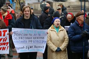 Пикетирование здания мэрии