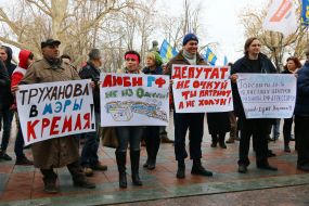 Пикетирование здания мэрии