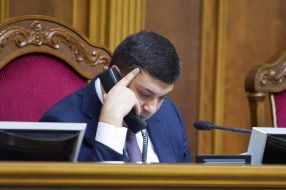 Владимир Гройсман