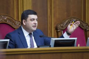 Владимир Гройсман