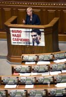 Валерия Гонтарева
