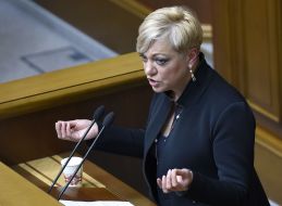 Валерия Гонтарева