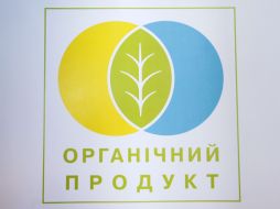 Presentation of the logo for the labeling of organic products