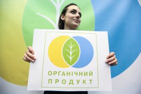 Presentation of the logo for the labeling of organic products