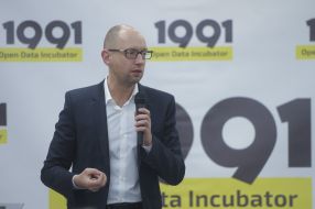 Арсений Яценюк