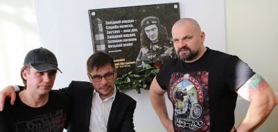 The opening of the memorial plaque to Andriy Kuzmenko