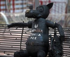 Скульптура волка 