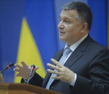 Арсен Аваков