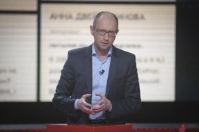 Arseniy Yatsenyuk