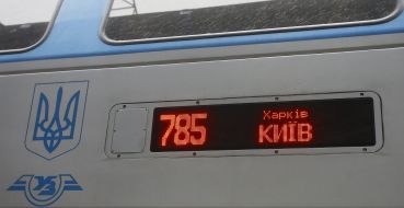 A two-storey train Kyiv-Kharkiv