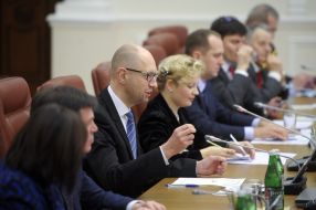 Арсеній Яценюк