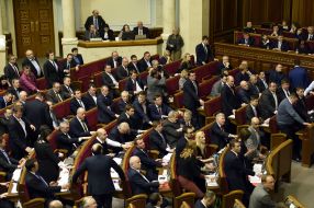 The meeting of the Ukrainian Parliament