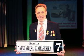 Aleksandr Shaparenko