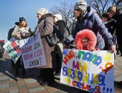 Учасники акції "Нам потрібен будинок!" 