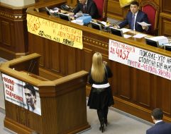 Yulia Tymoshenko and Vladimir Groisman