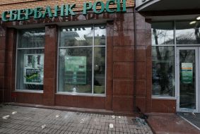 Broken glass in the "Sberbank of Russia"