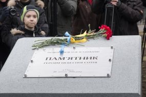 Opening Ceremony of the Memorial Sign