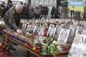 У Києві вшановують пам'ять Героїв Небесної Сотні