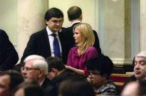 Tatiana Donets and Valery Pisarenko