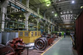 Plant "Electrotyazhmash"