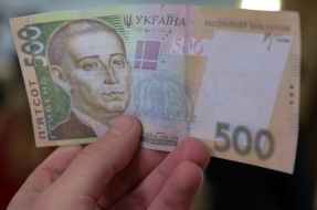 Фальшива купюра номіналом 500 гривень