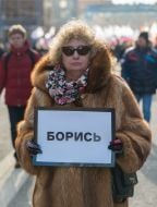 Акція пам'яті Бориса Нємцова