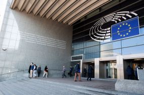 Будівля Європейського парламенту