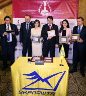 Repayment of a postage stamp dedicated to chess tournament