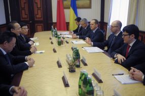 Arseniy Yatsenyuk and Sun Bay