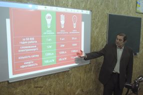 Кабінет фізики