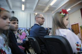 Арсеній Яценюк