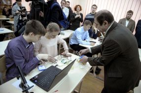 Кабінет фізики