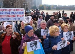An action in support of Savchenko
