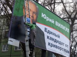 Campaigning billboard