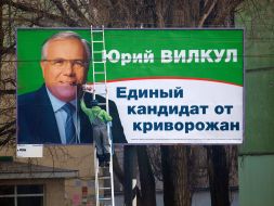 Campaigning billboard