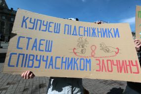 Акция-перформанс "Кладбище подснежников"