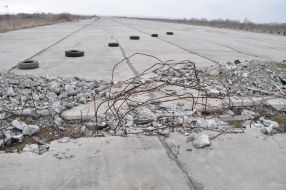 Взлетно-посадочная полоса