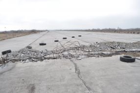 Взлетно-посадочная полоса