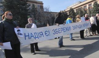 Акция в поддержку Надежды Савченко